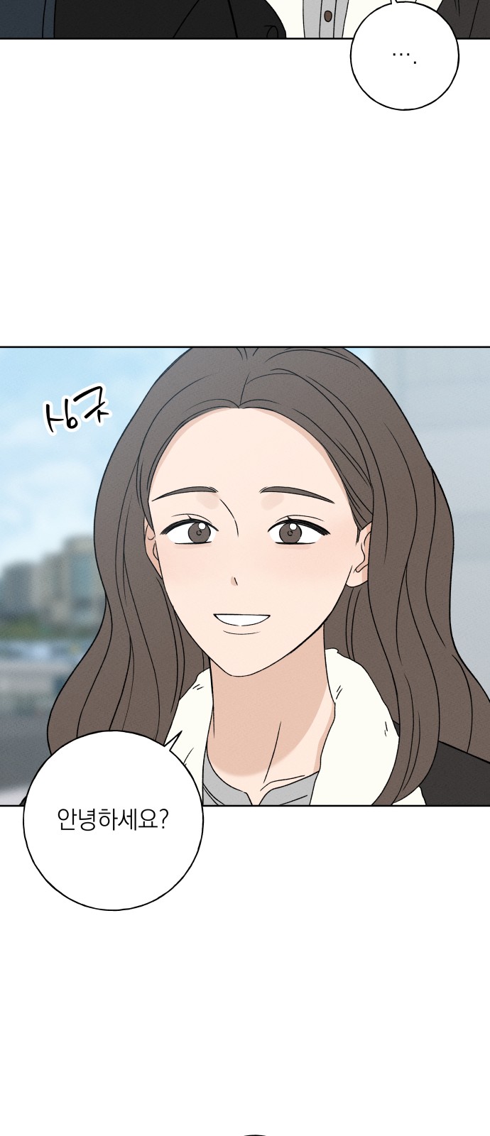 52 페이지