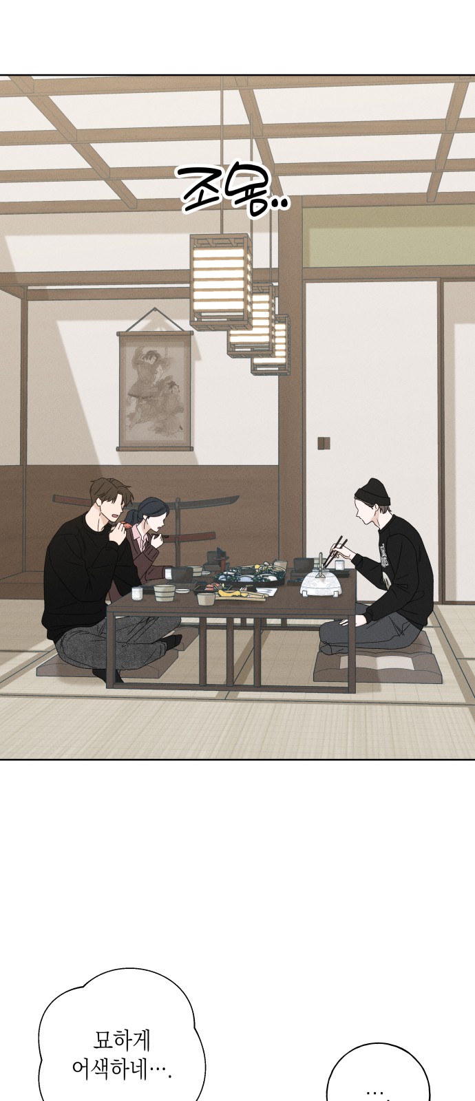 6 페이지