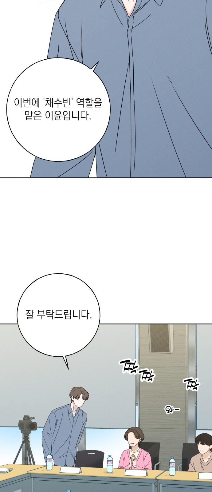 65 페이지