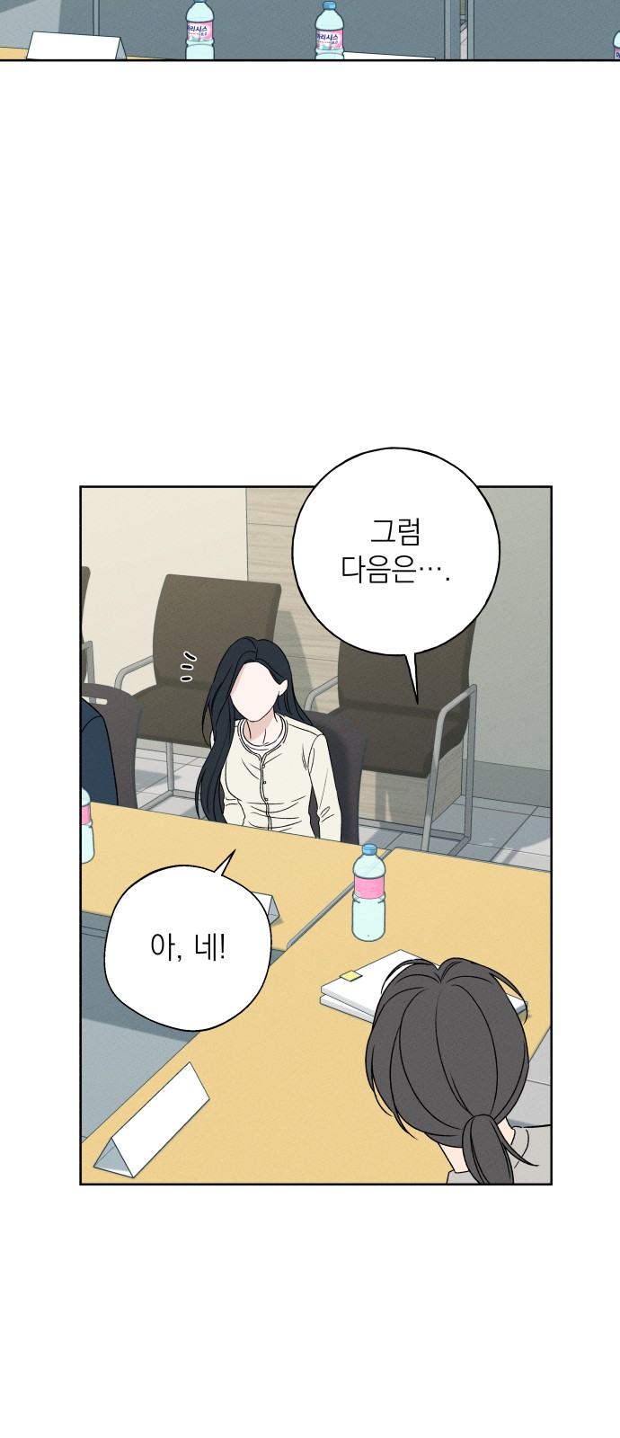 66 페이지