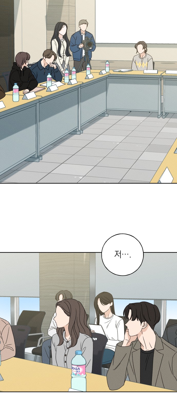 68 페이지