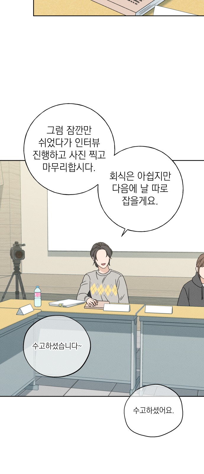 72 페이지