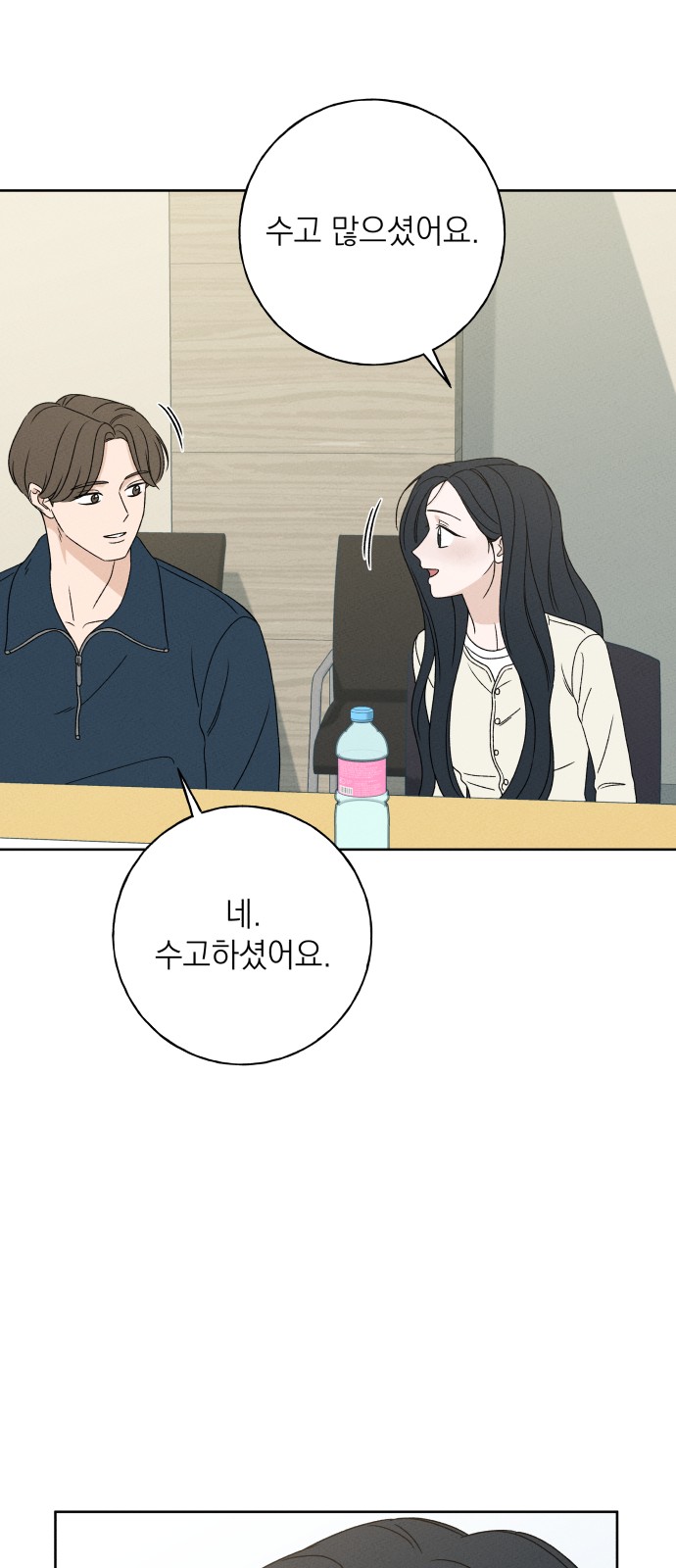73 페이지