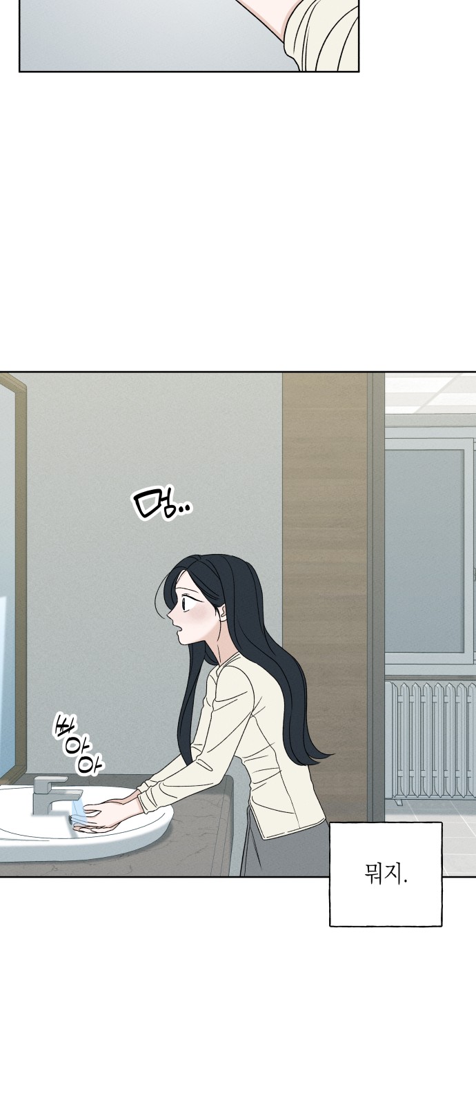 76 페이지