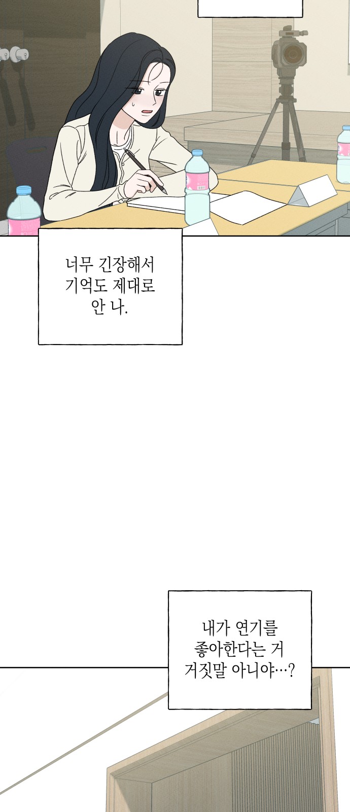 78 페이지