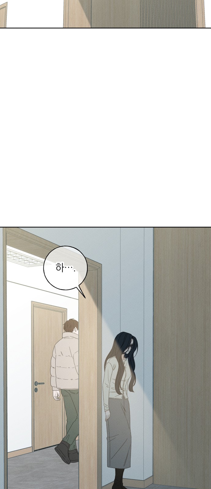 79 페이지
