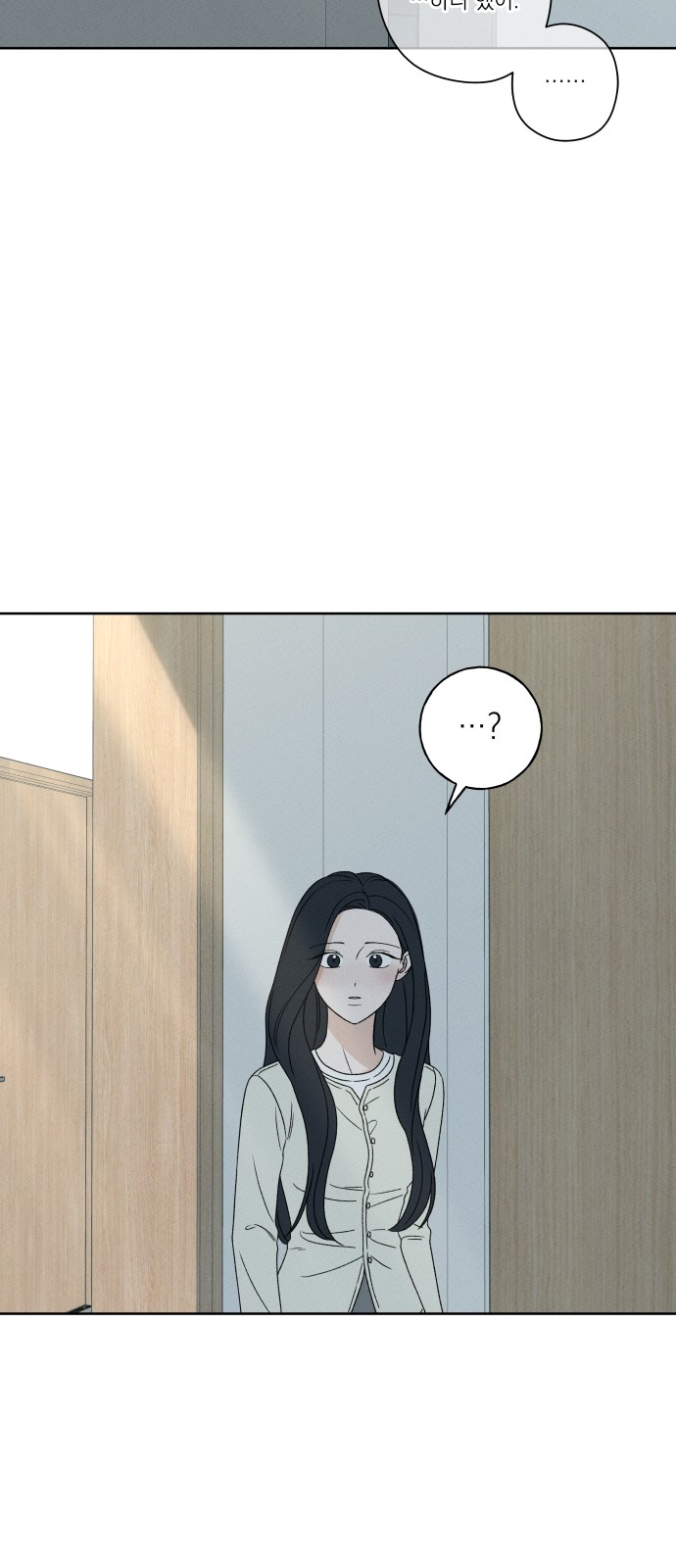 82 페이지