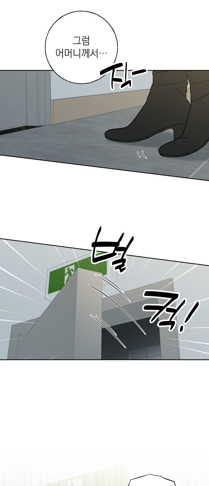 87 페이지