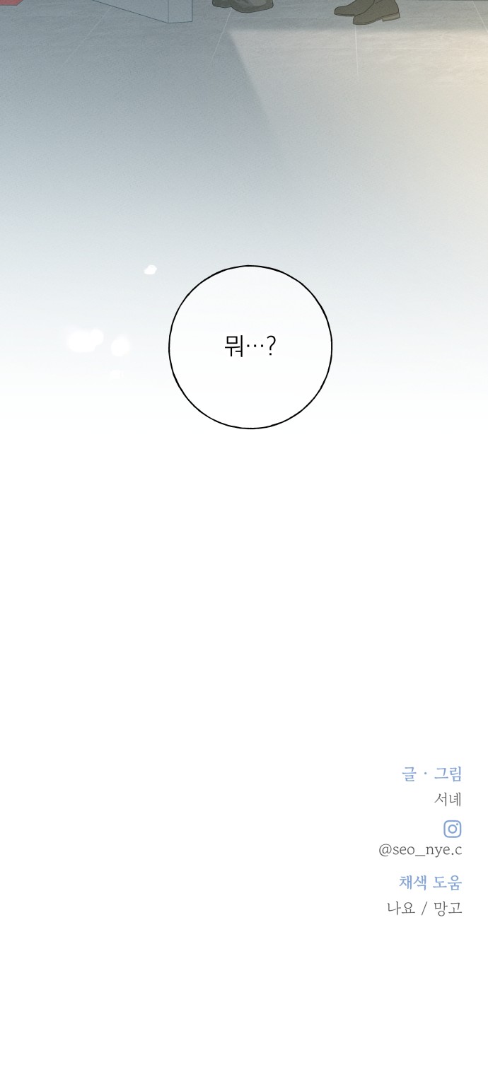 91 페이지