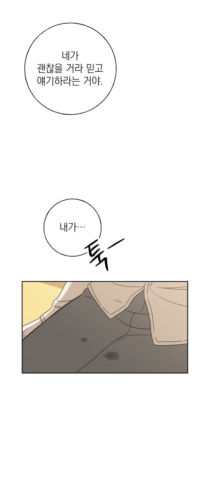 76 페이지