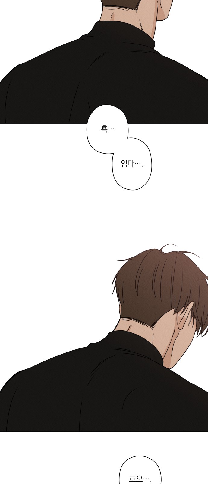82 페이지