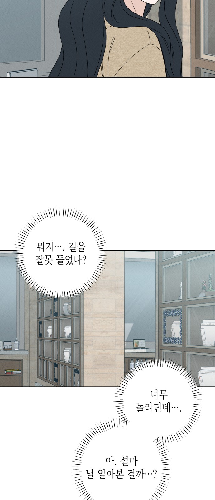 62 페이지