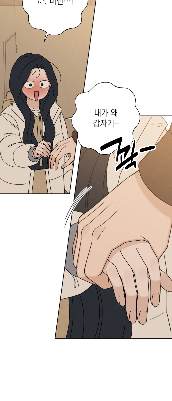 41 페이지