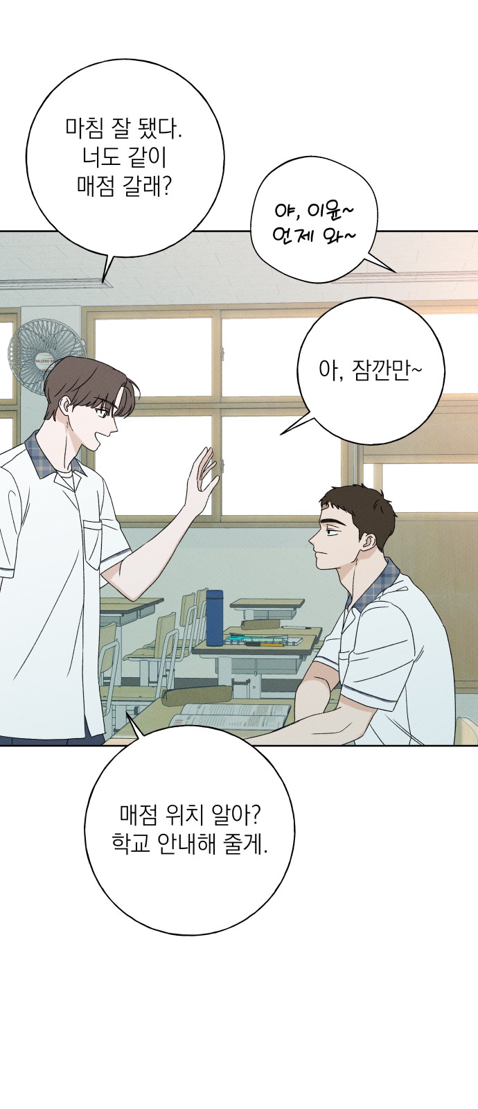 21 페이지