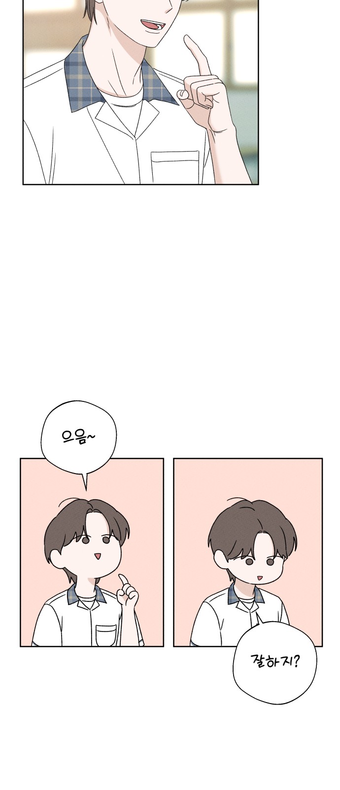 23 페이지