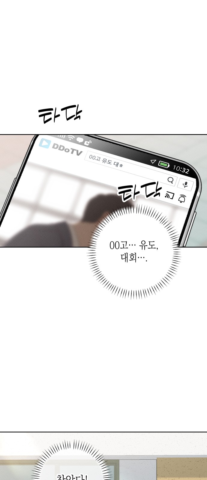 31 페이지