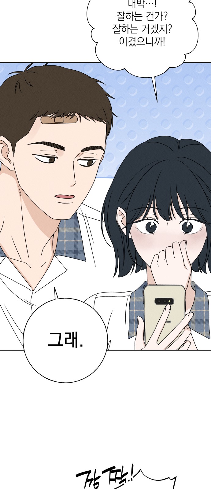 38 페이지