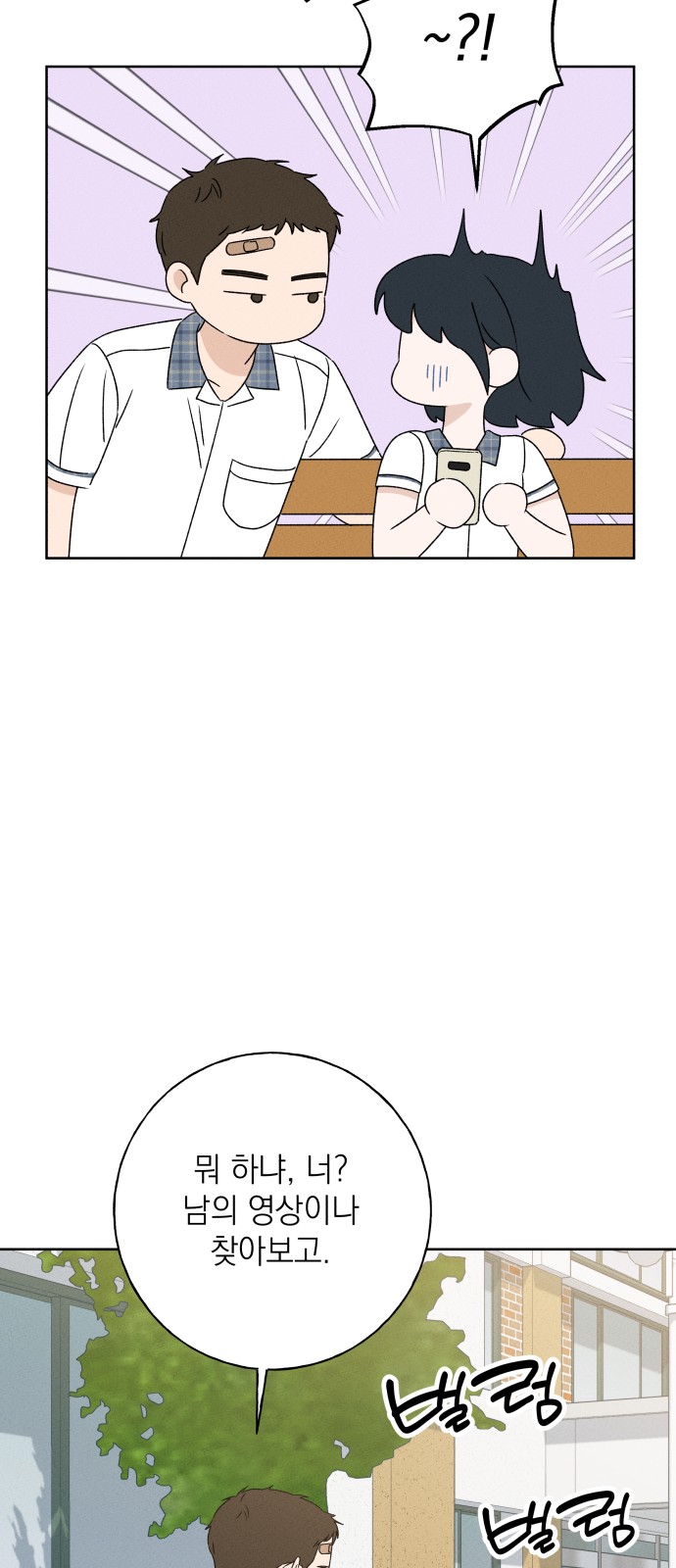 39 페이지