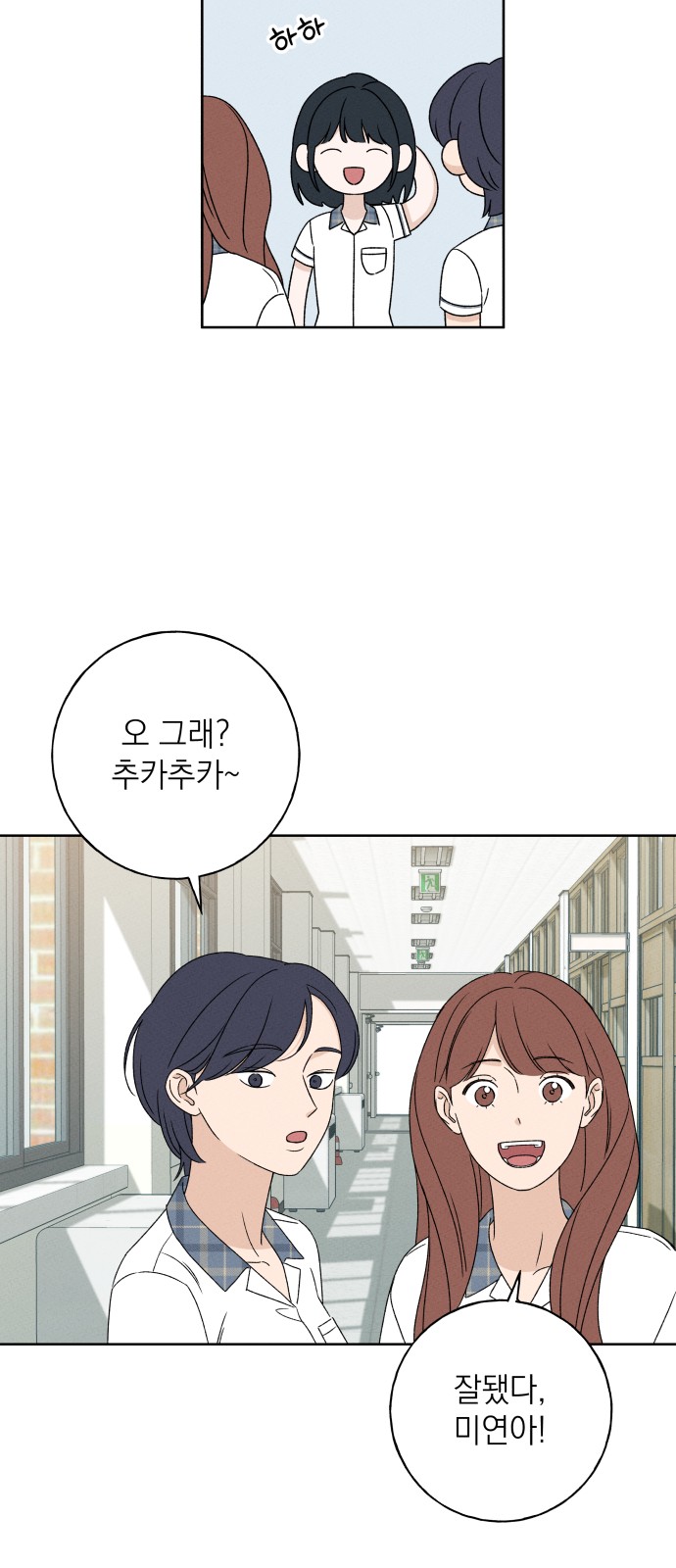 54 페이지