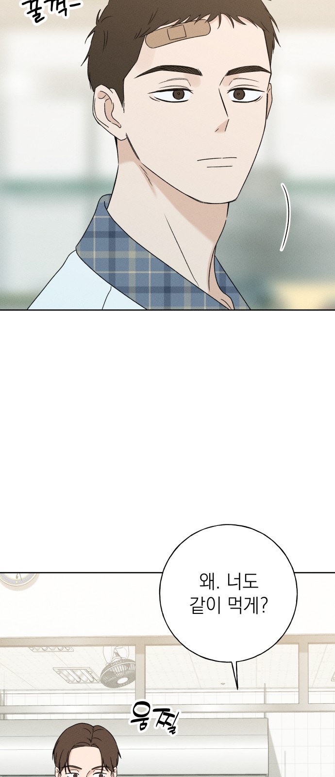 69 페이지