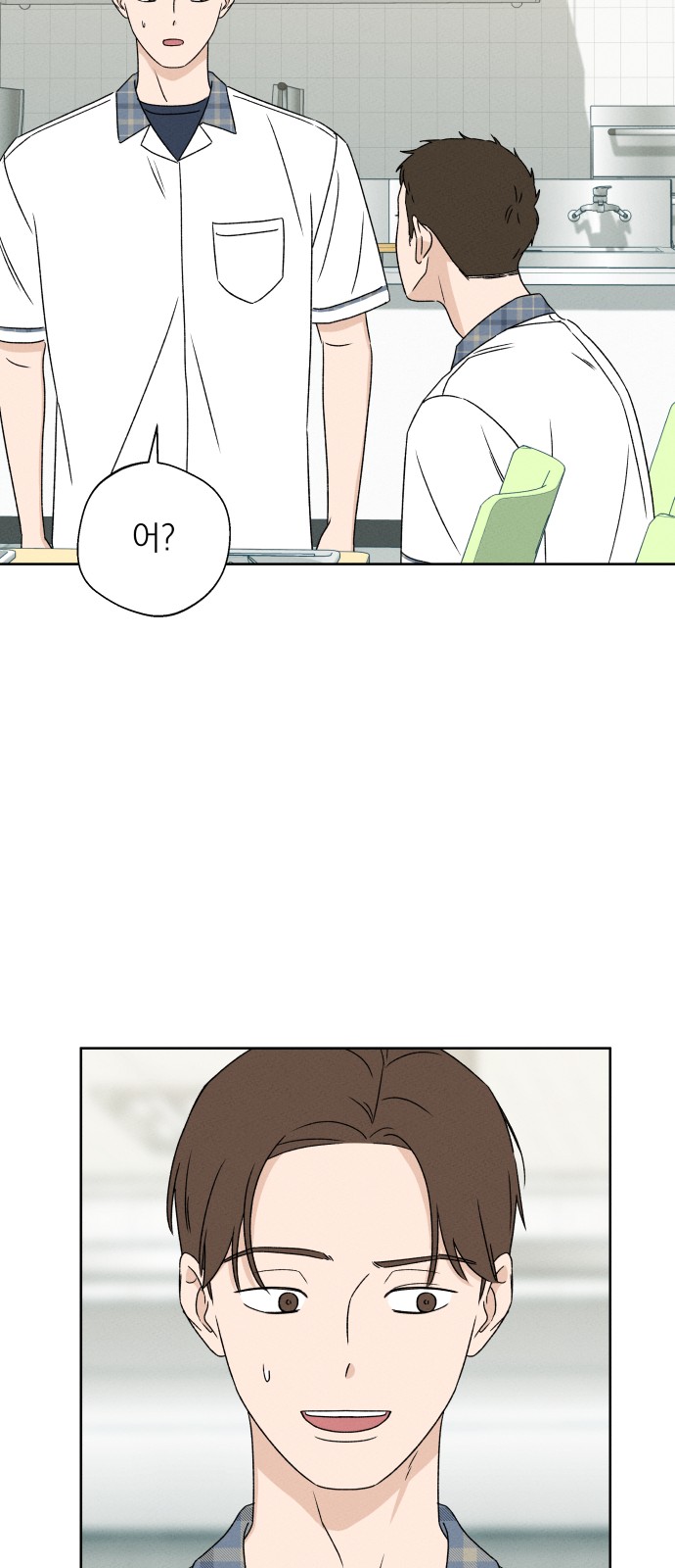 70 페이지