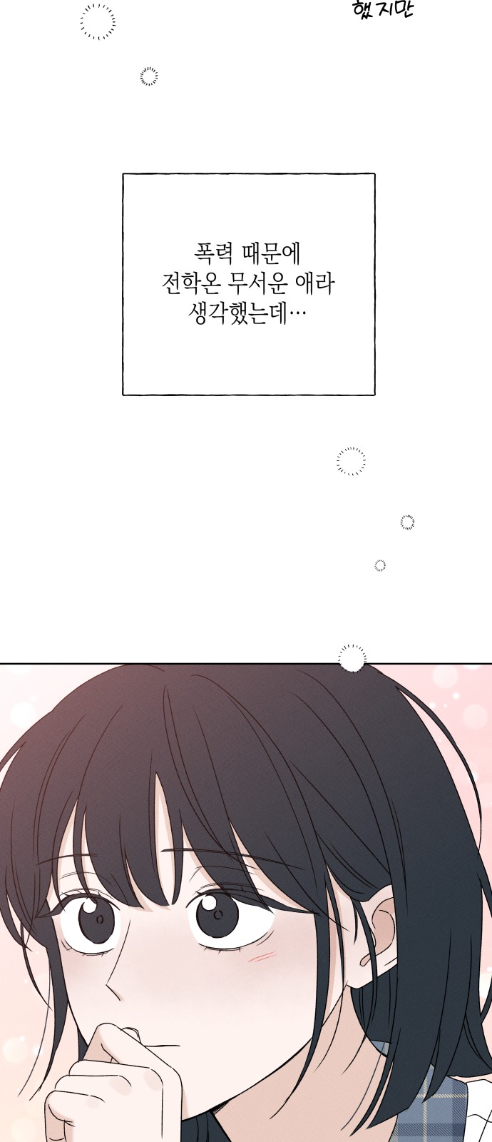 78 페이지