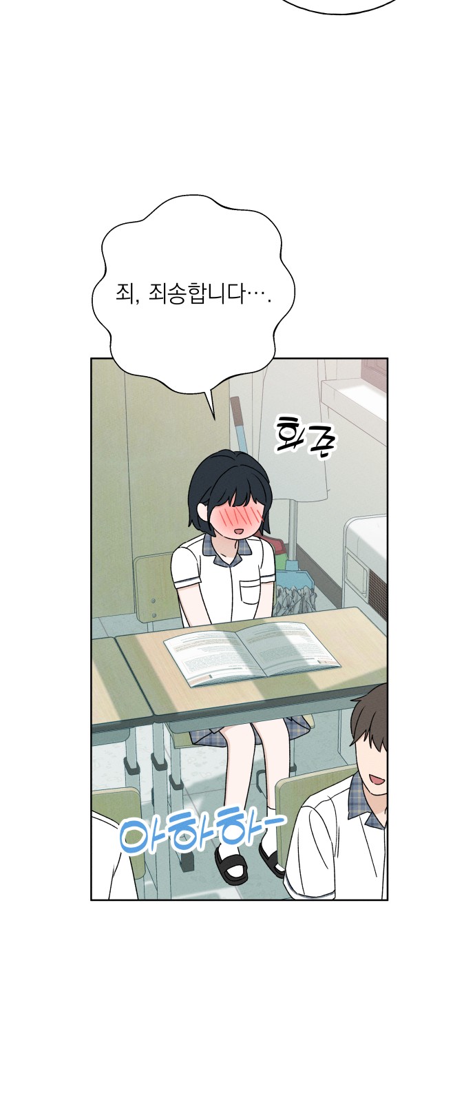 8 페이지