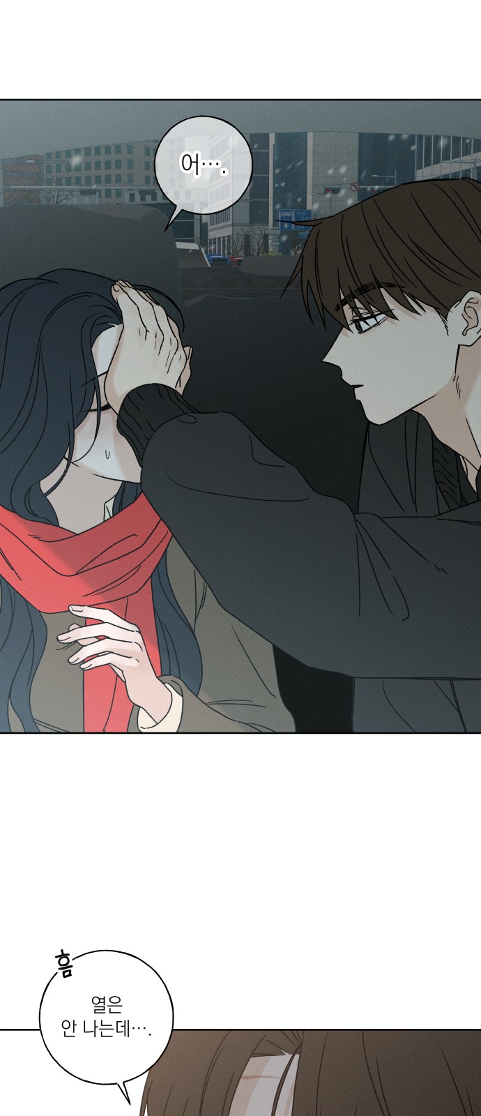 23 페이지