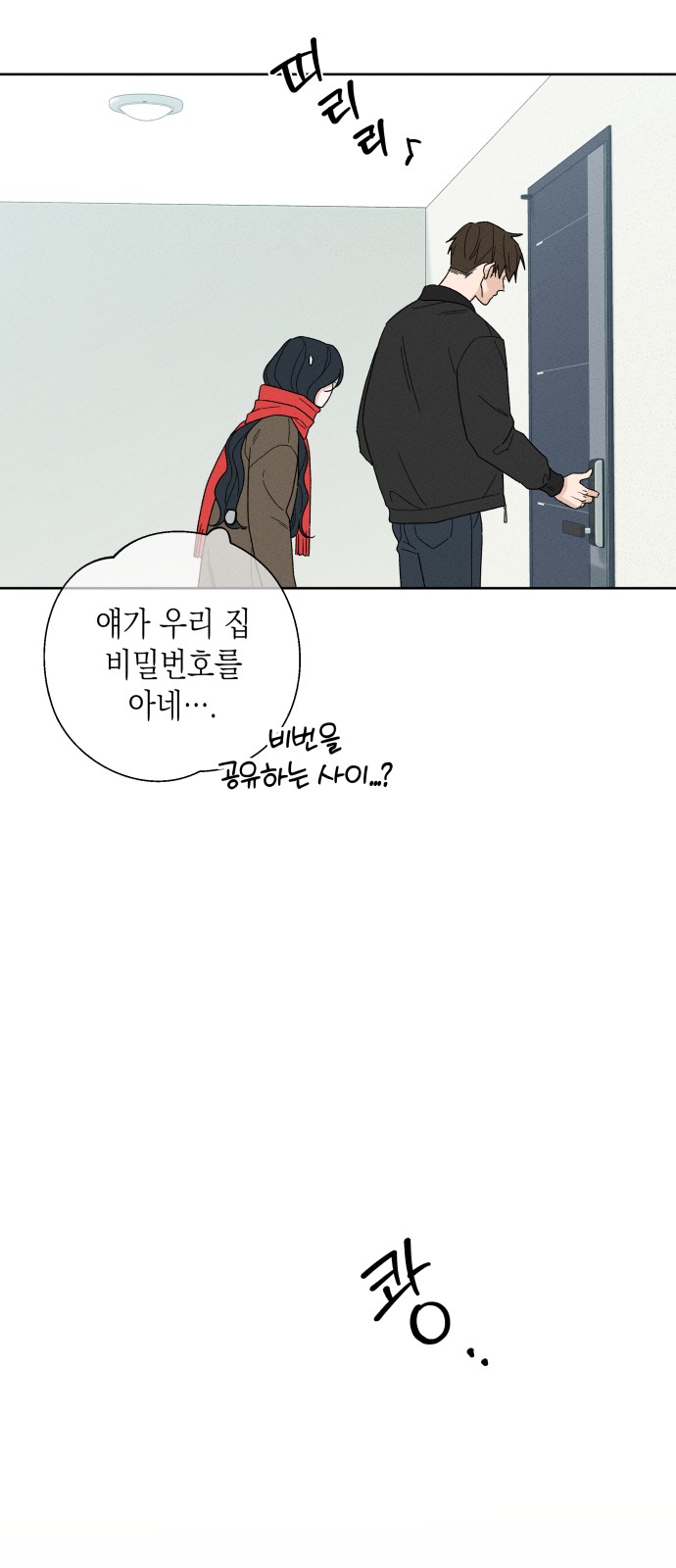 35 페이지