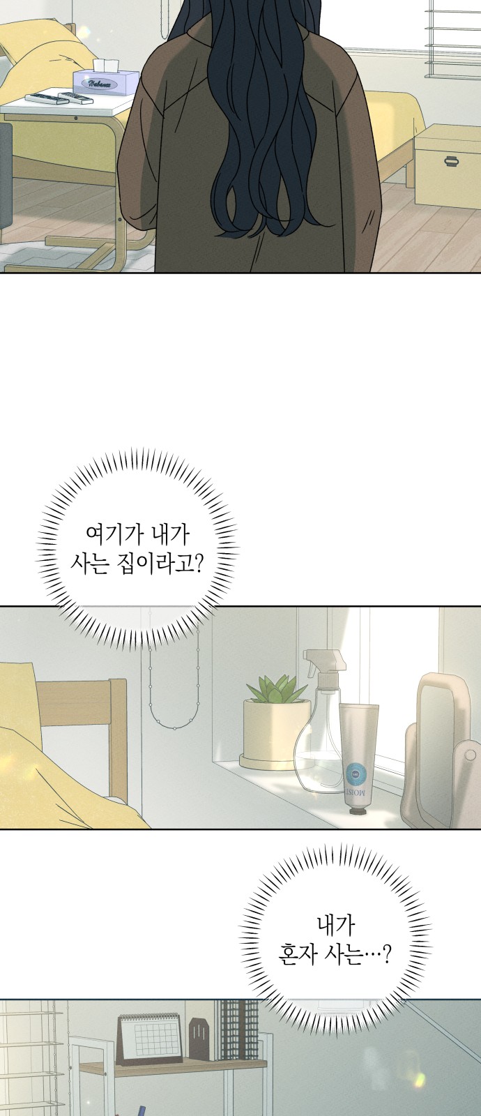 38 페이지