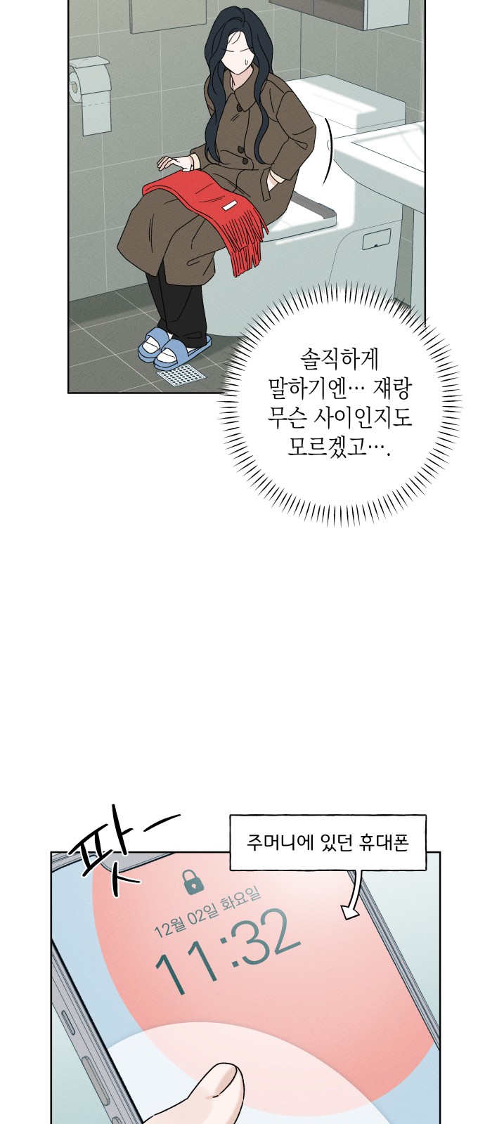 47 페이지