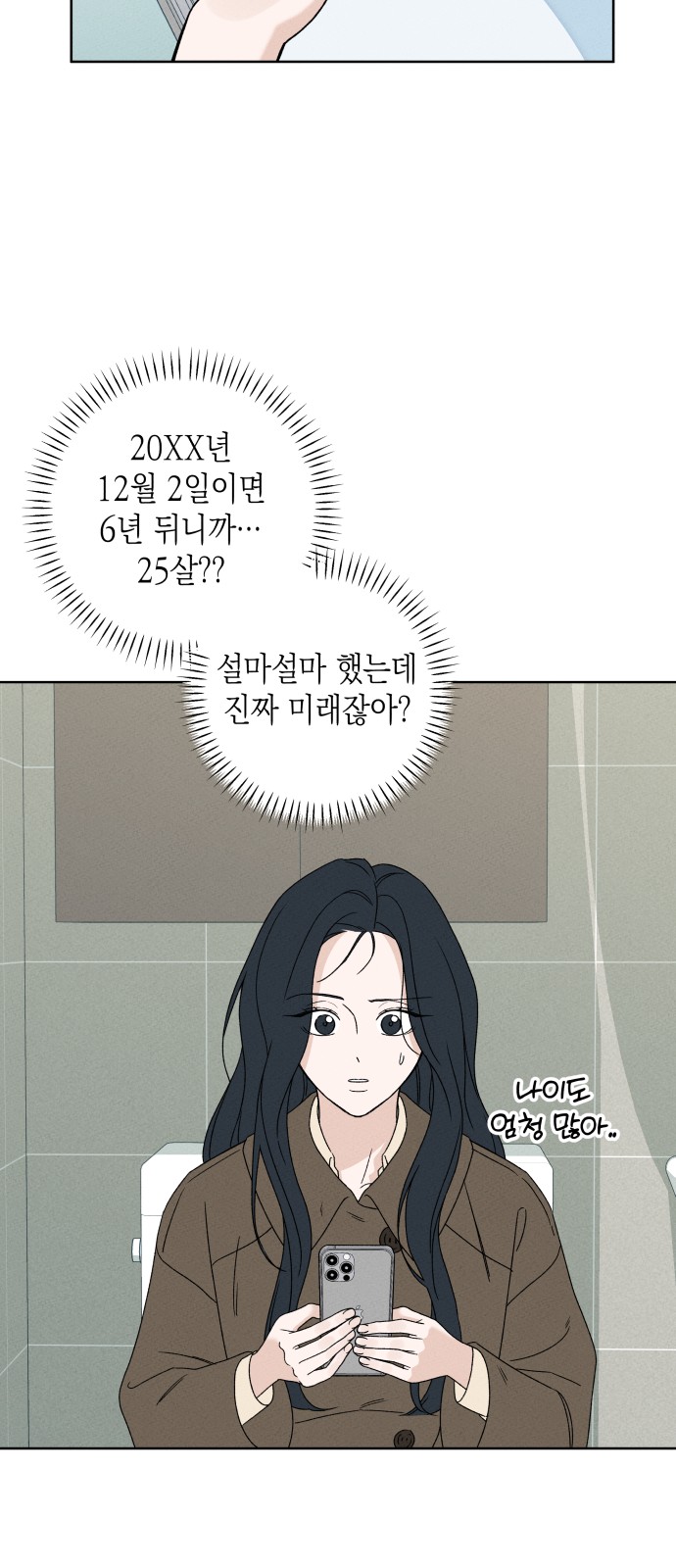 48 페이지
