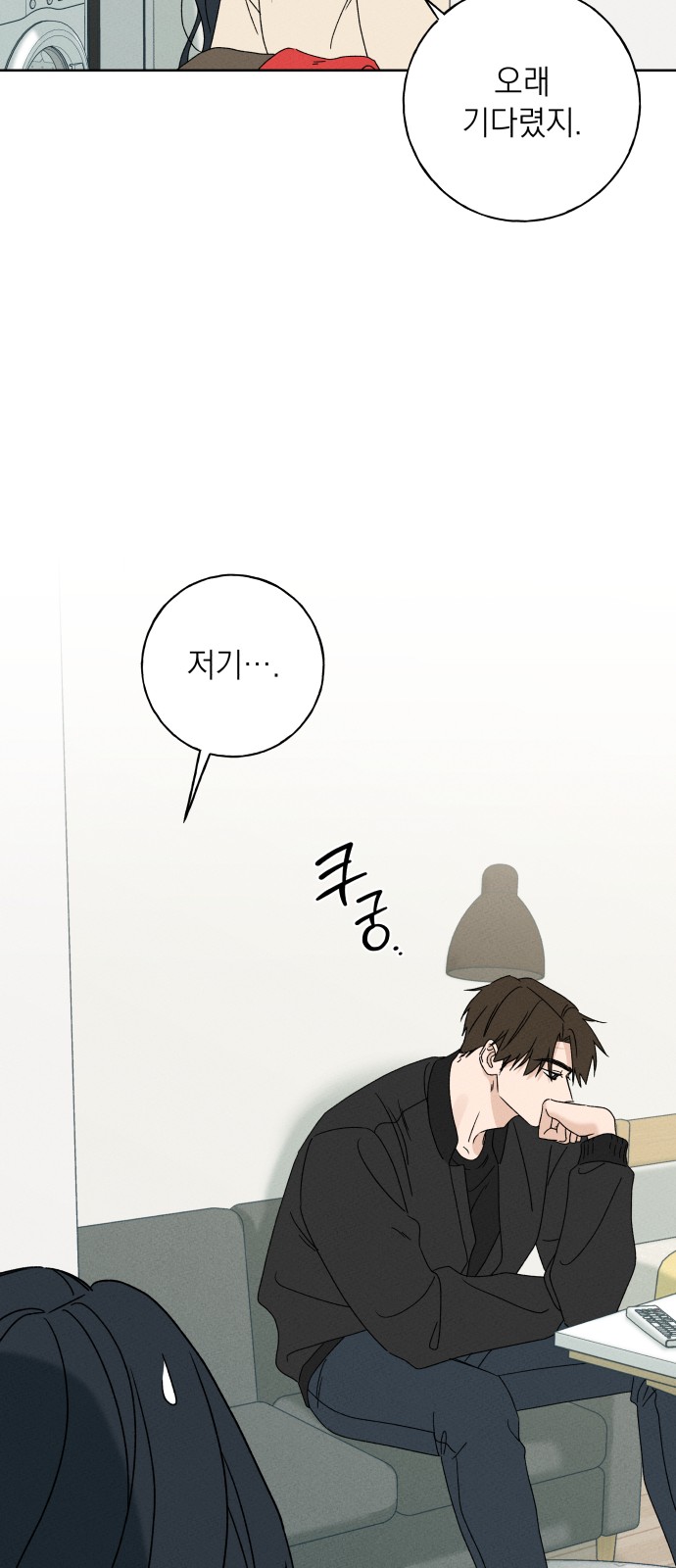 62 페이지