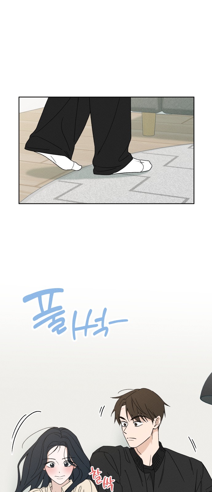 65 페이지