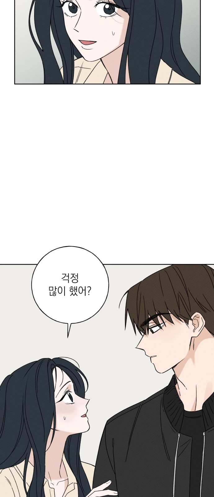 69 페이지