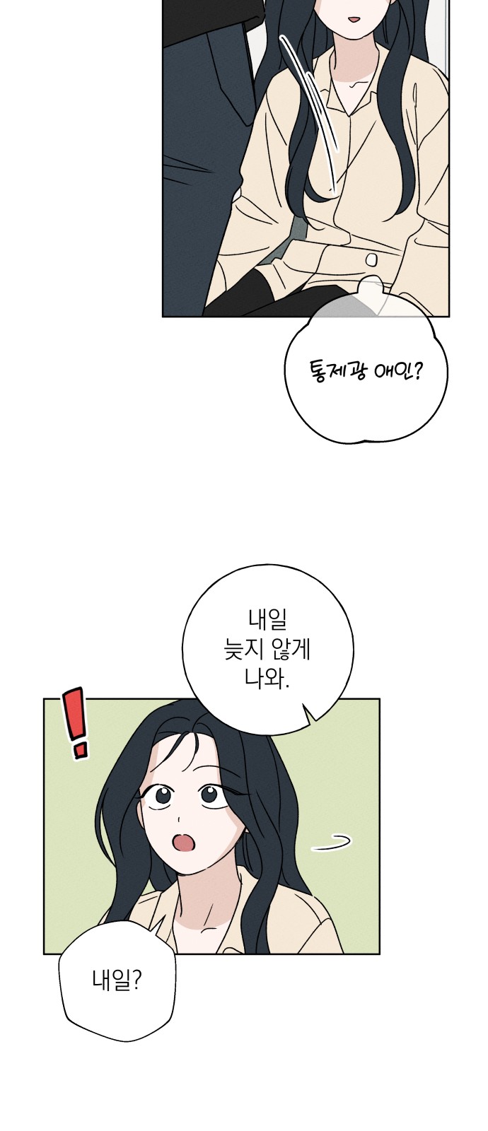 75 페이지