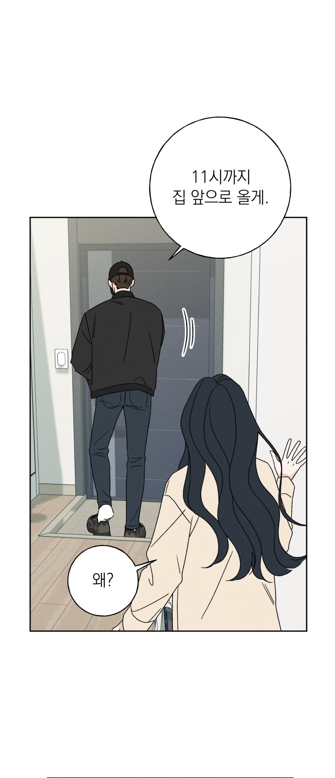 76 페이지