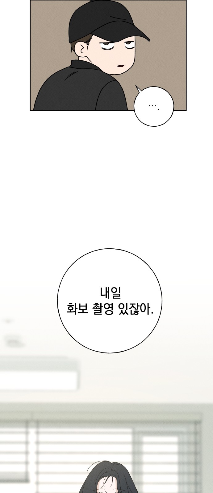 77 페이지