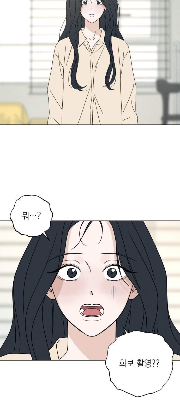 78 페이지