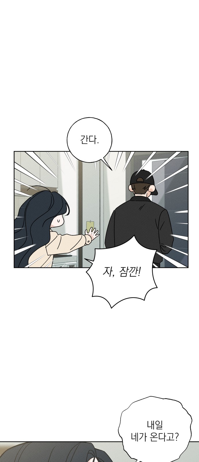 79 페이지
