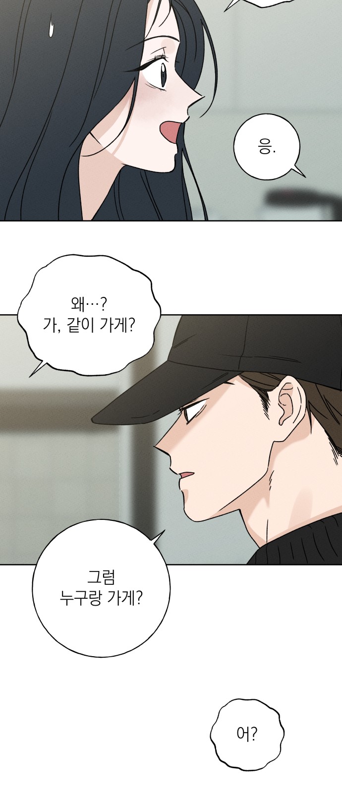 80 페이지