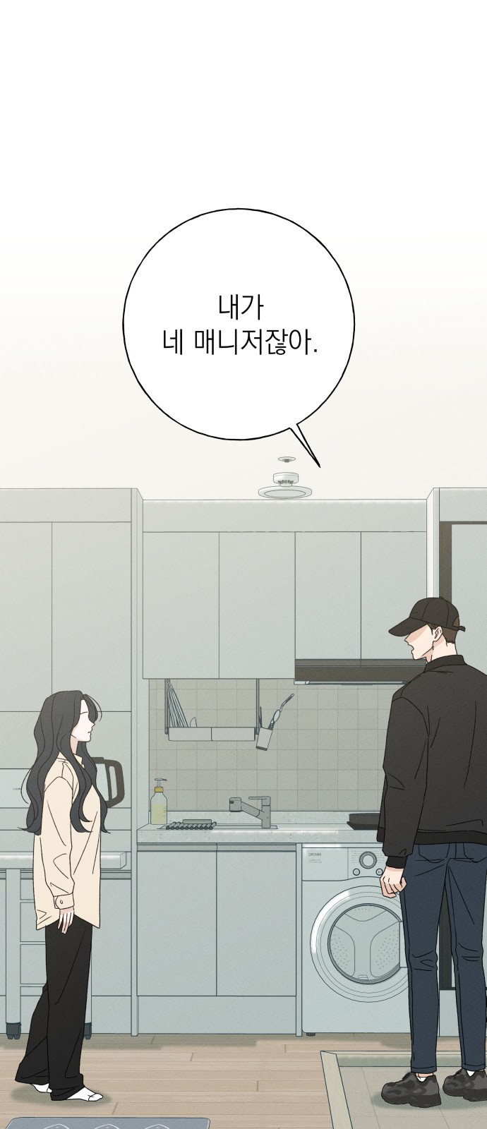 81 페이지