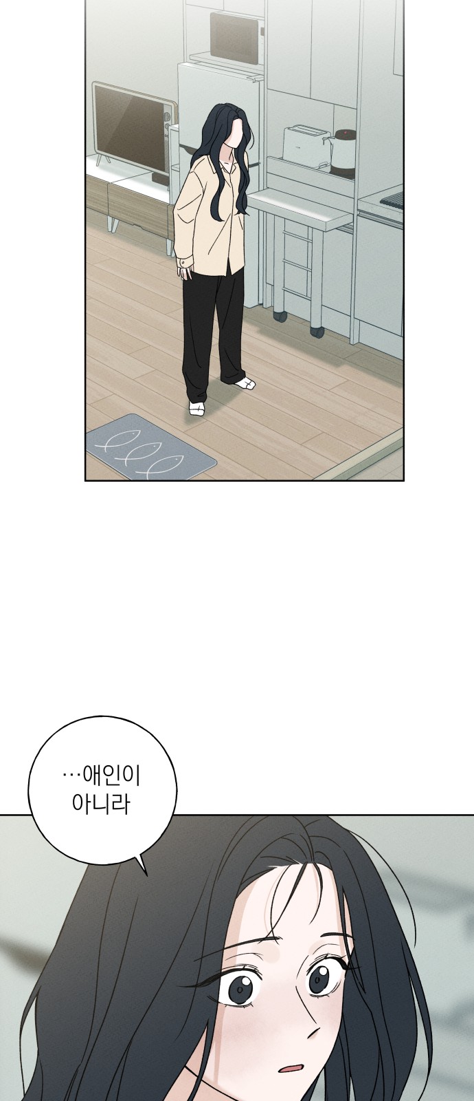 84 페이지