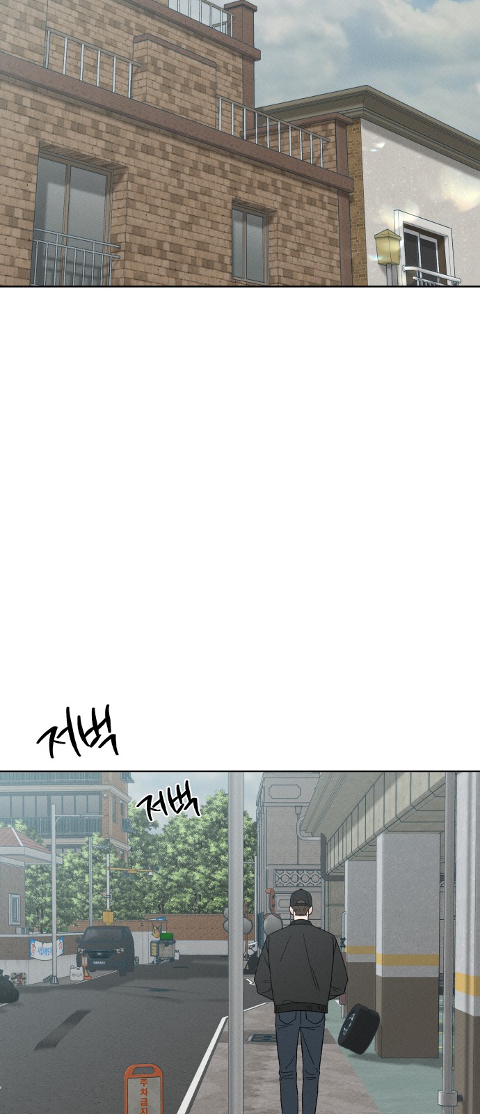 86 페이지
