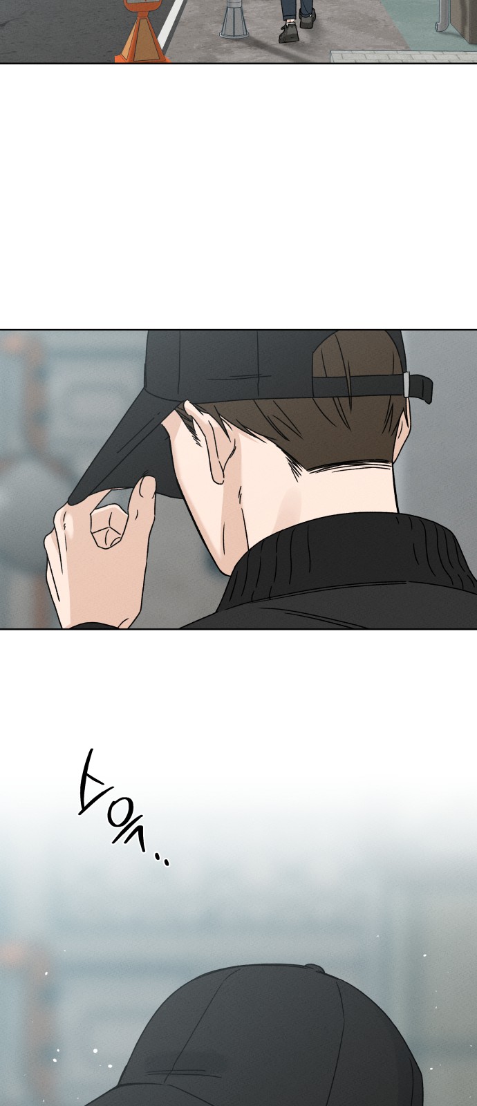 87 페이지