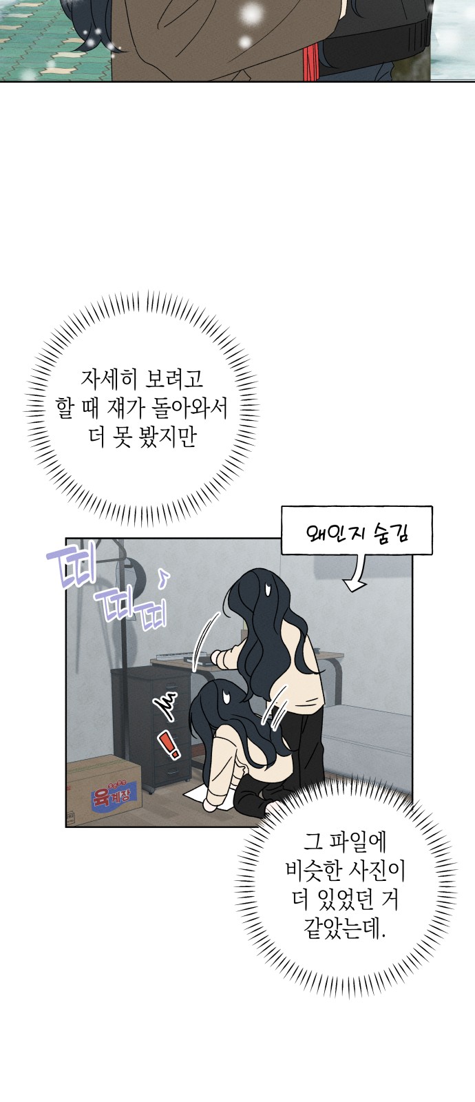 9 페이지