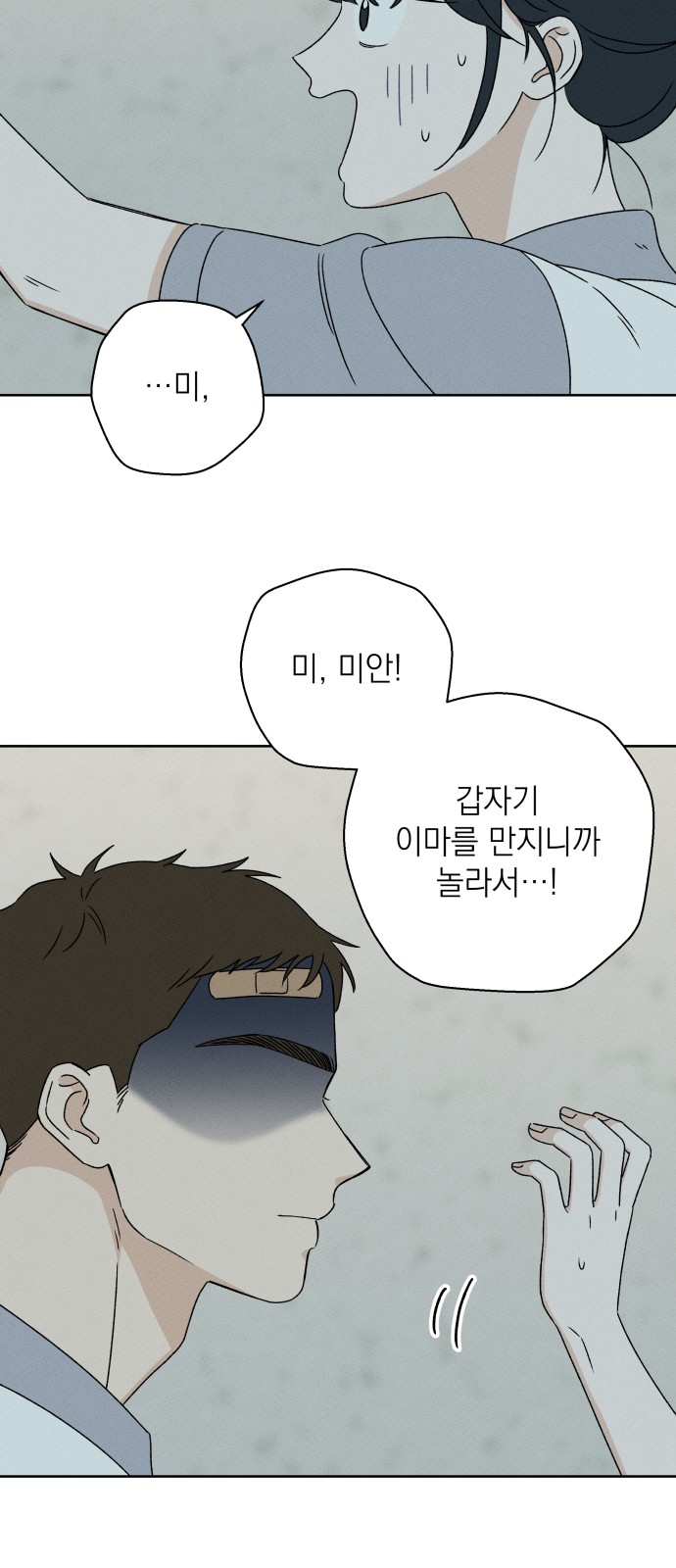 47 페이지