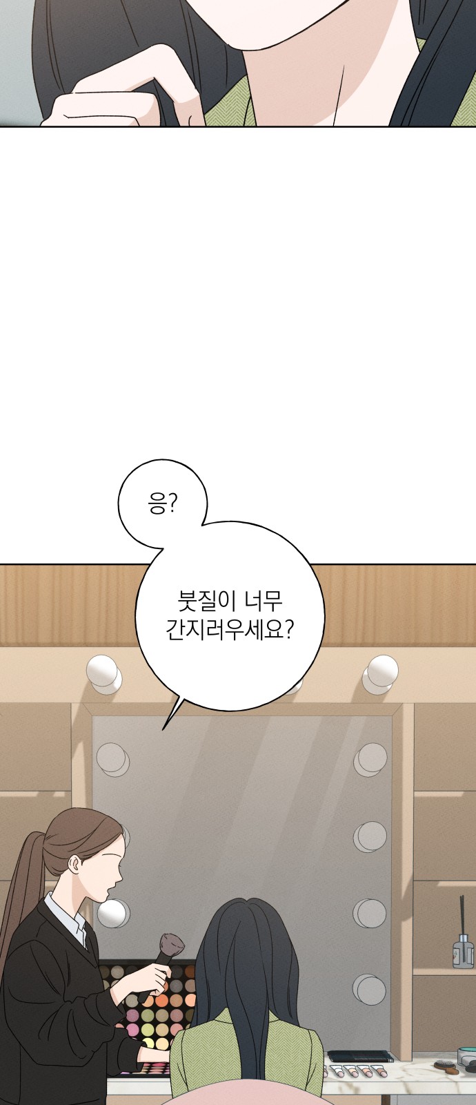 55 페이지
