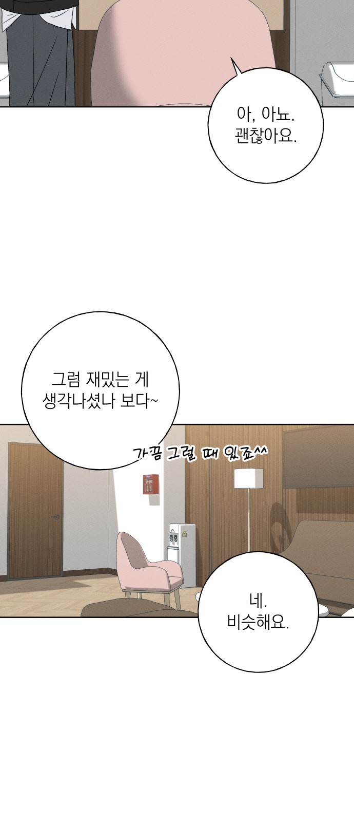 56 페이지