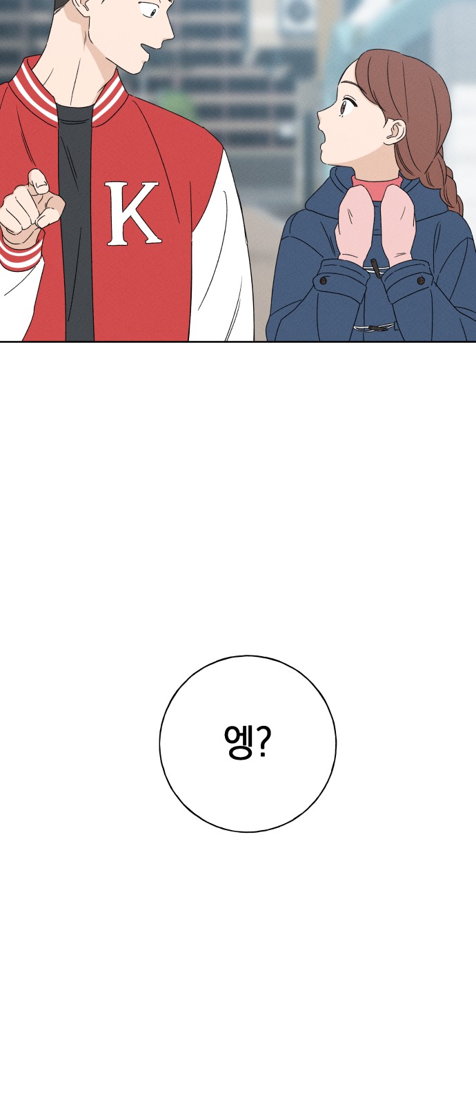 67 페이지